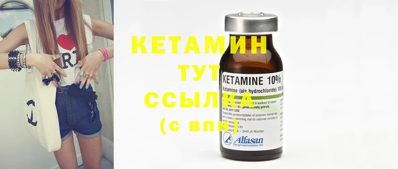 наркошоп  Мурино  КЕТАМИН ketamine 