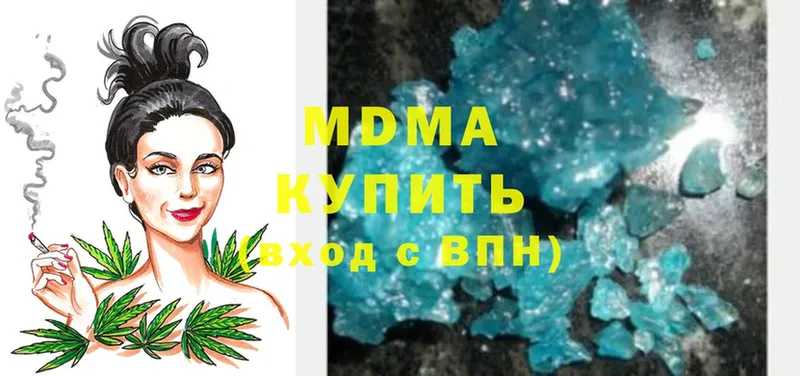 MDMA crystal Мурино